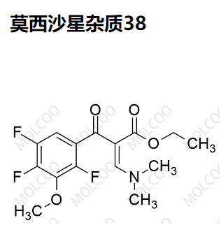 莫西沙星杂质38