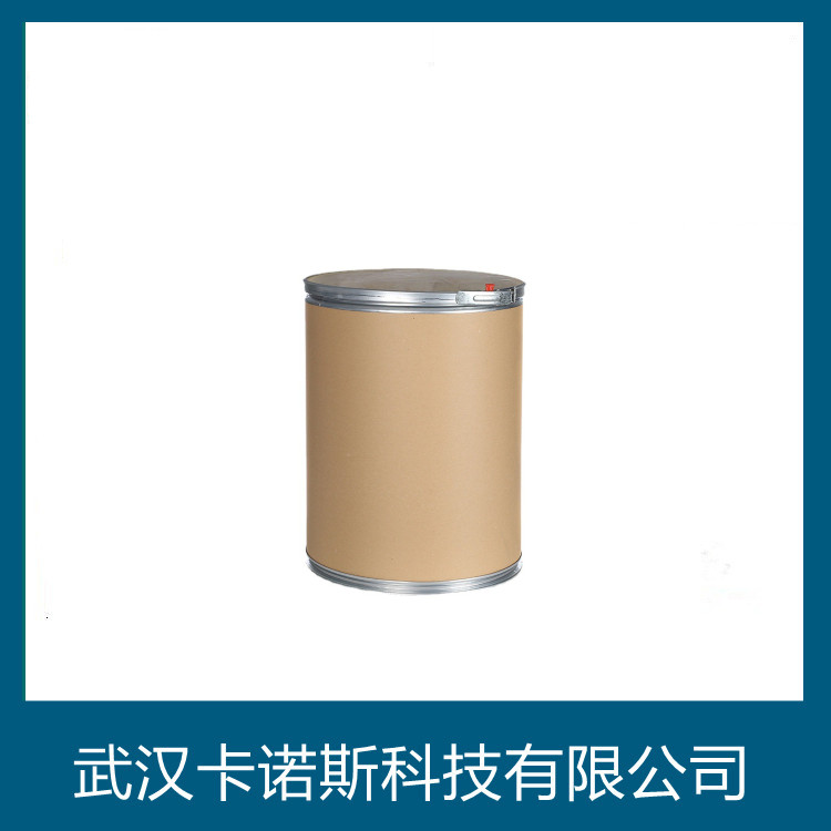 胡椒醇