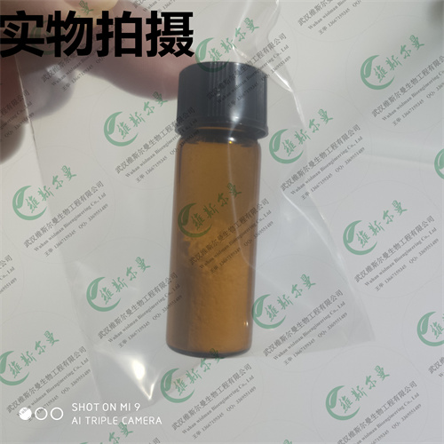 利司扑兰-化合物RISDIPLAM-武汉维斯尔曼 