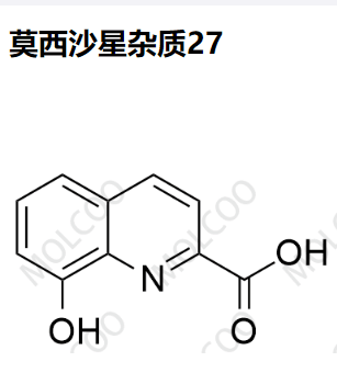 莫西沙星杂质27   现货