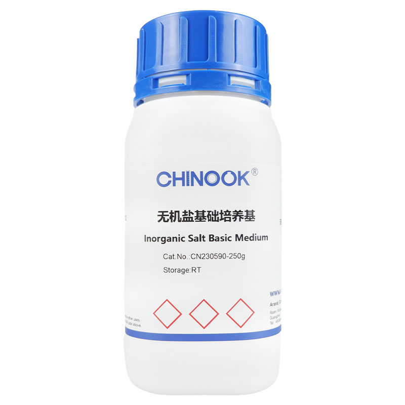 无机盐基础培养基