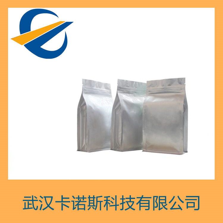 三氯叔丁醇