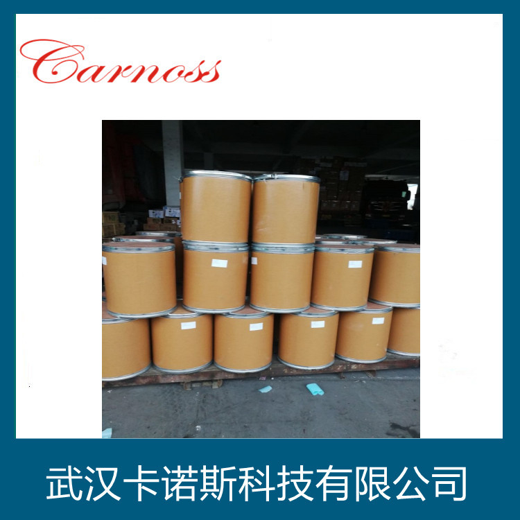 2,2'-联苯酚