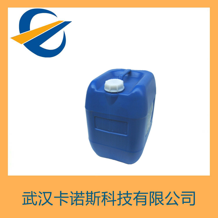 丁香酚