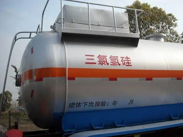 三氯硅烷（又称三氯氢硅）