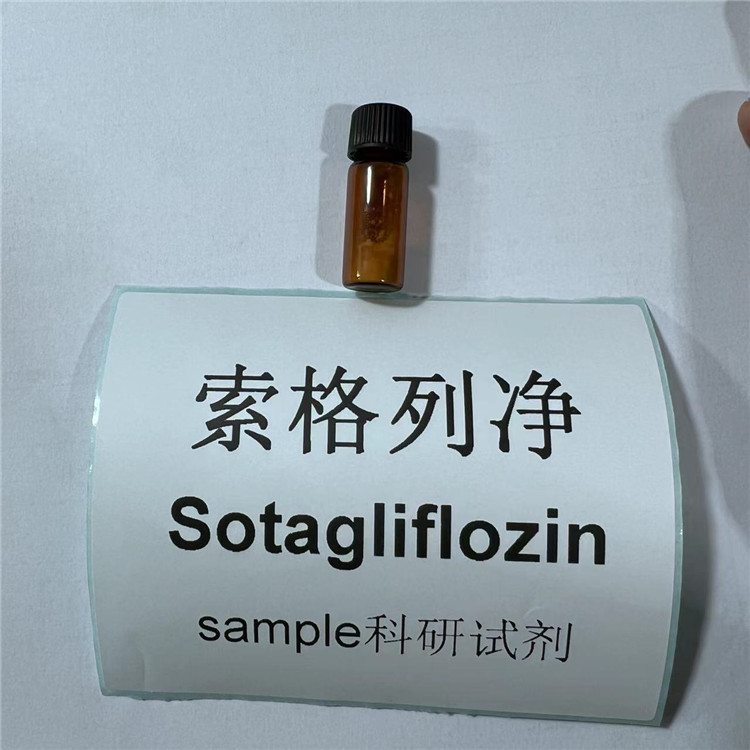 索格列净原料99% 致力于科学研究 提供配套索格列净中间体 LX-4211