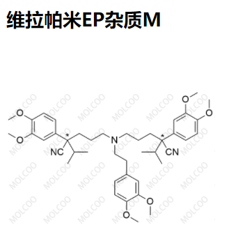190850-50-1  维拉帕米EP杂质M   现货供应