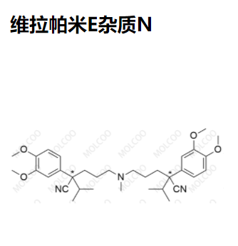 2086274-75-9  维拉帕米E杂质N   现货供应