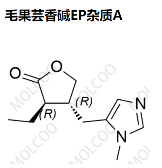 28958-85-2(HCl)  毛果芸香碱EP杂质A   现货供应