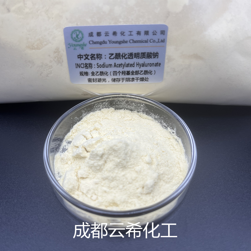 乙酰化透明质酸钠Sodium Acetylated Hyaluronate