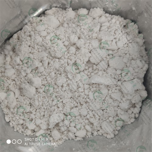 醚菊酯-农用中间体-武汉维斯尔曼