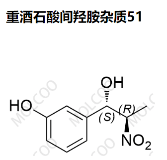 重酒石酸间羟胺杂质51
