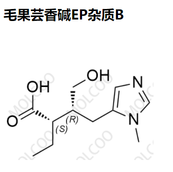 92598-79-3(Sodium Salt) 毛果芸香碱EP杂质B   现货供应