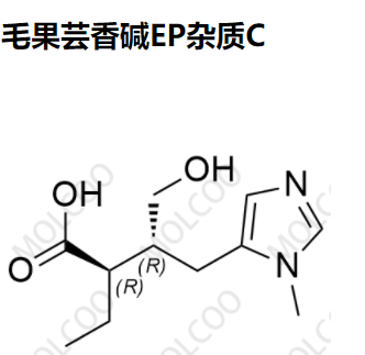 34350-99-7 毛果芸香碱EP杂质C   现货供应