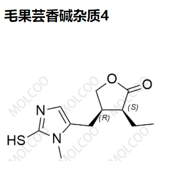 毛果芸香碱杂质4   现货供应