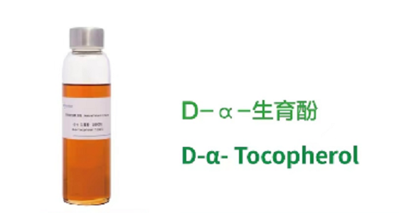 维生素E油醋酸酯 1406-66-2 维斯尔曼生物现货