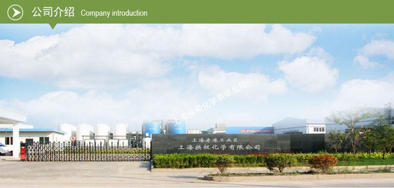 公司介绍.jpg 公司介绍.jpg