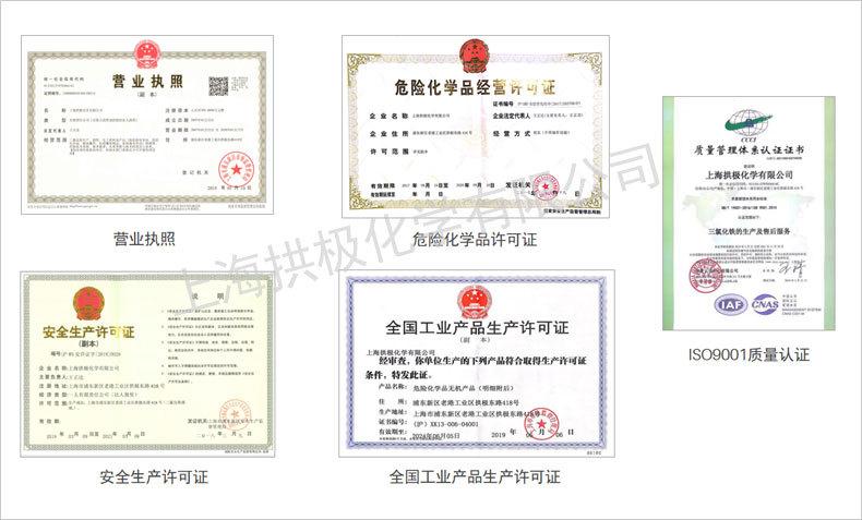 营业执照.jpg 营业执照.jpg