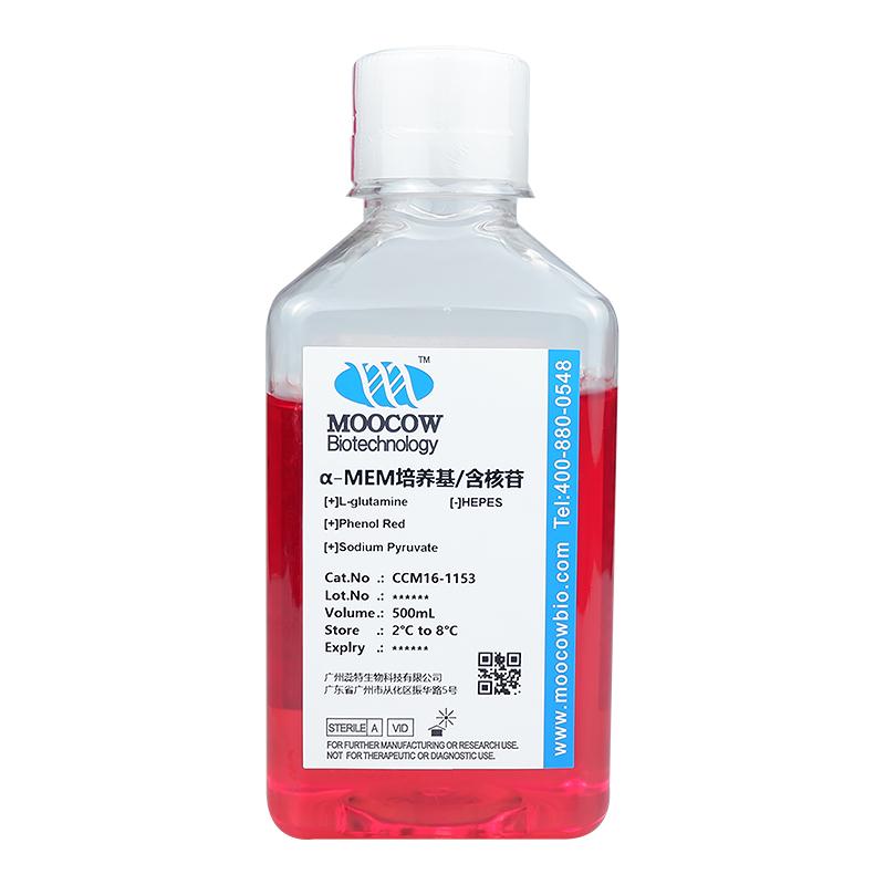 CCM16-1153-500ml.jpg CCM16-1153-500ml.jpg