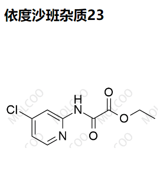 依度沙班杂质23