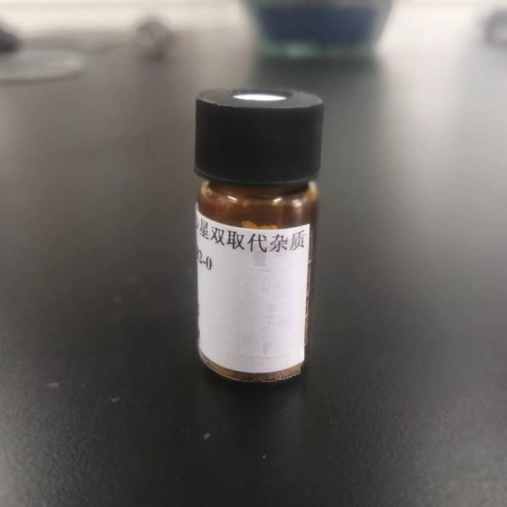 左氧氟沙星双取代杂质，1329833-82-0，纯度99%以上，现货