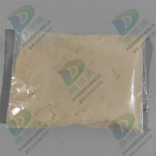   230615-70-0   化学试剂   鼎信通药业大量现货供应