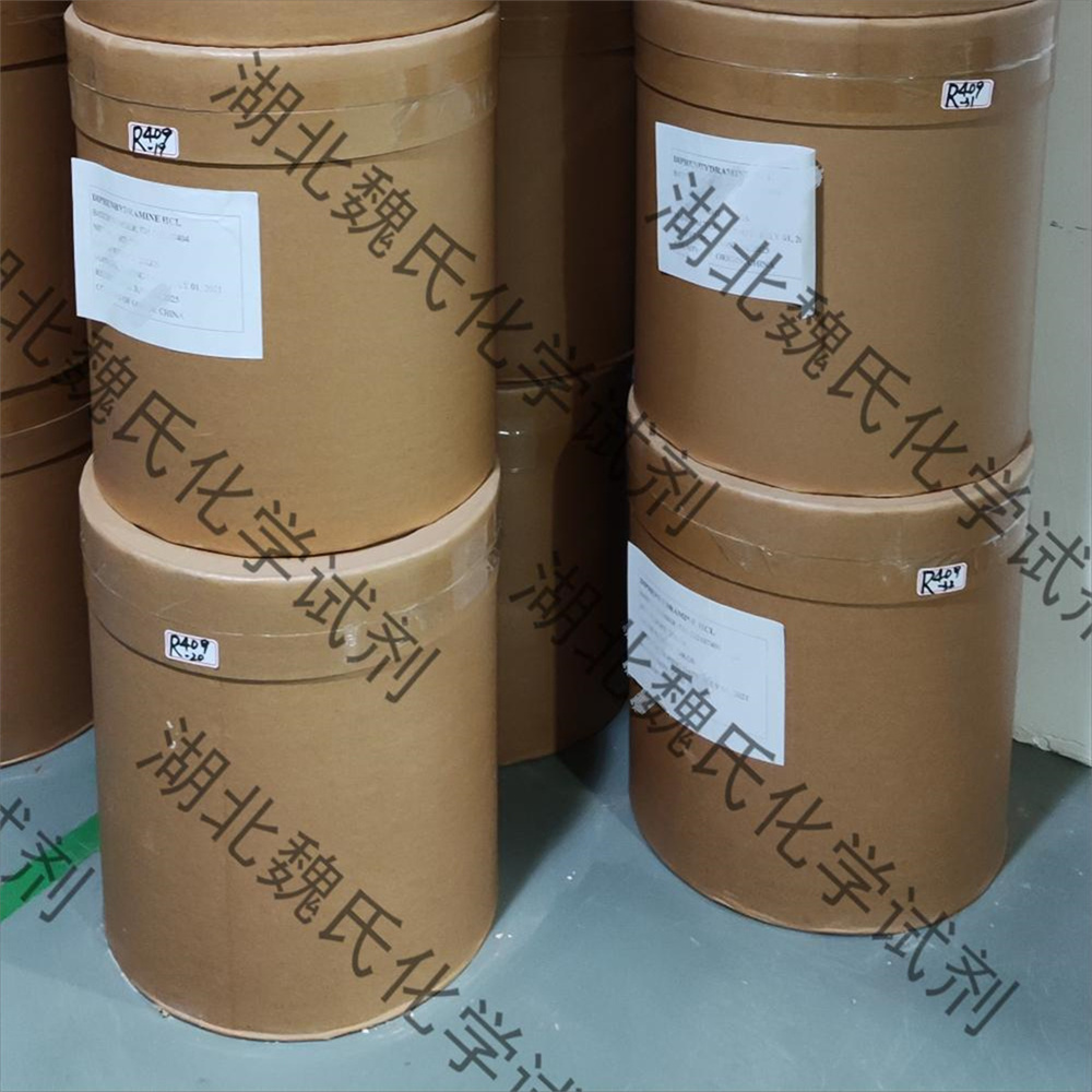 4-甲基-5-甲酰噻唑—82294-70-0