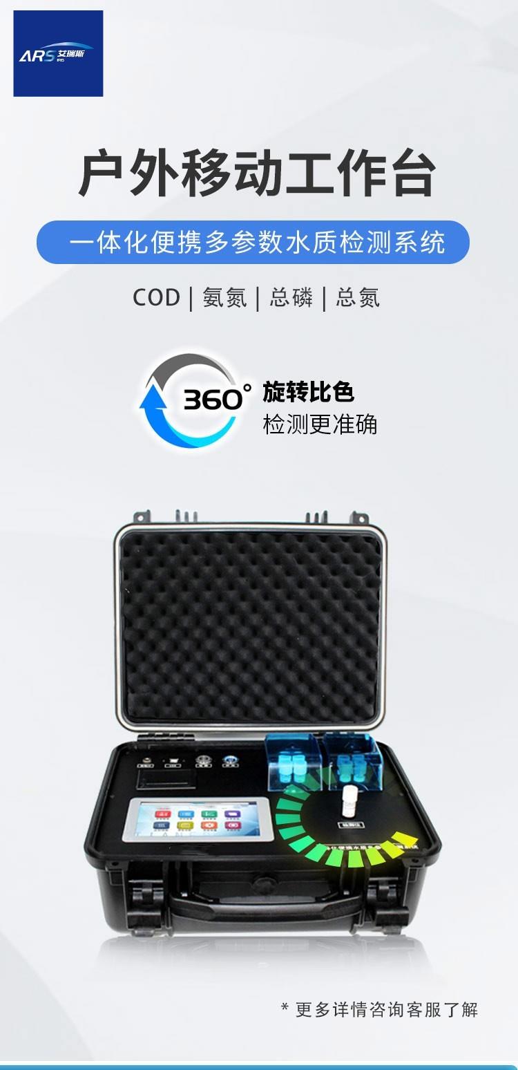 COD快速测定仪 COD快速测定仪