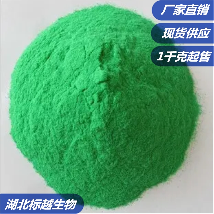 氢氧化镍 电镀级/电池级