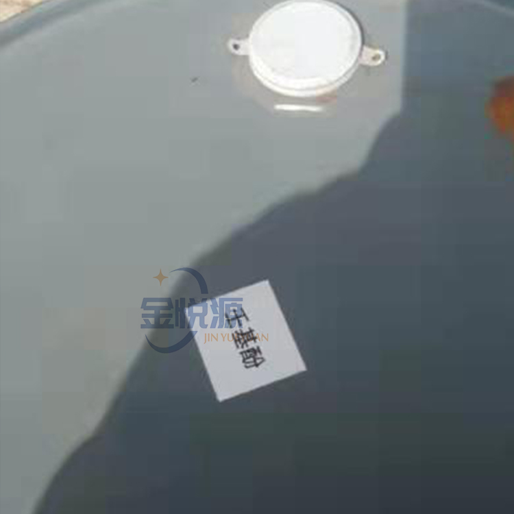 壬基酚 长春和益原装 壬基苯酚 国标工业级25154-52-3 山东金悦源190kg/桶