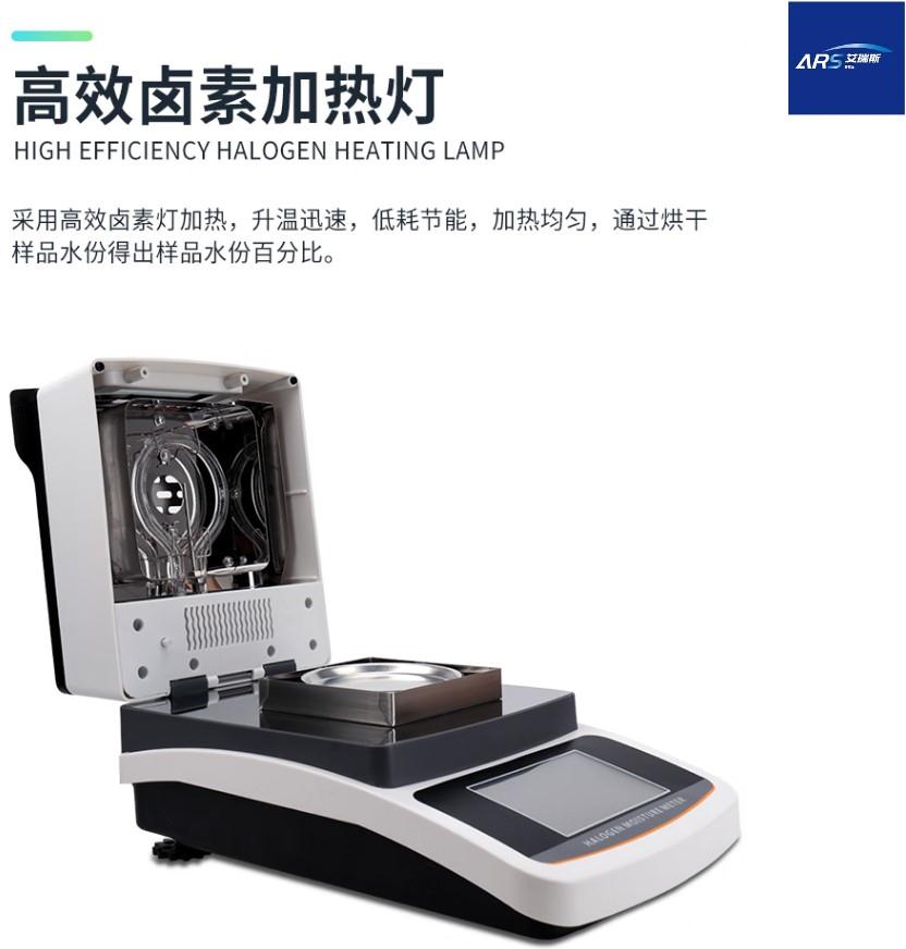 塑料水分测定仪 塑料水分测定仪