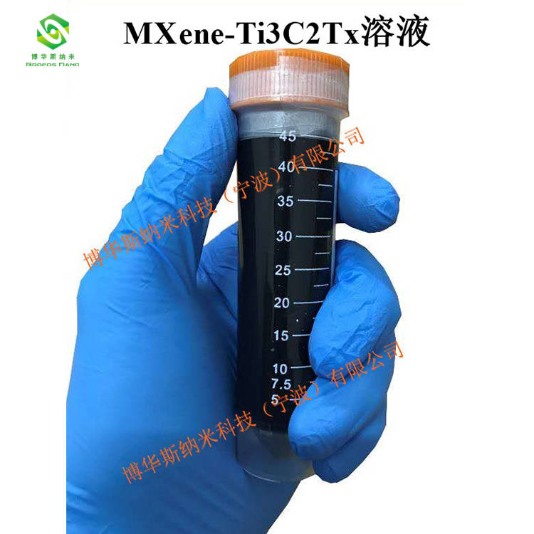 铝碳钛刻蚀 单层MXenes 剥离 Delaminated-Ti3C2Tx 溶液/Ti2C粉末