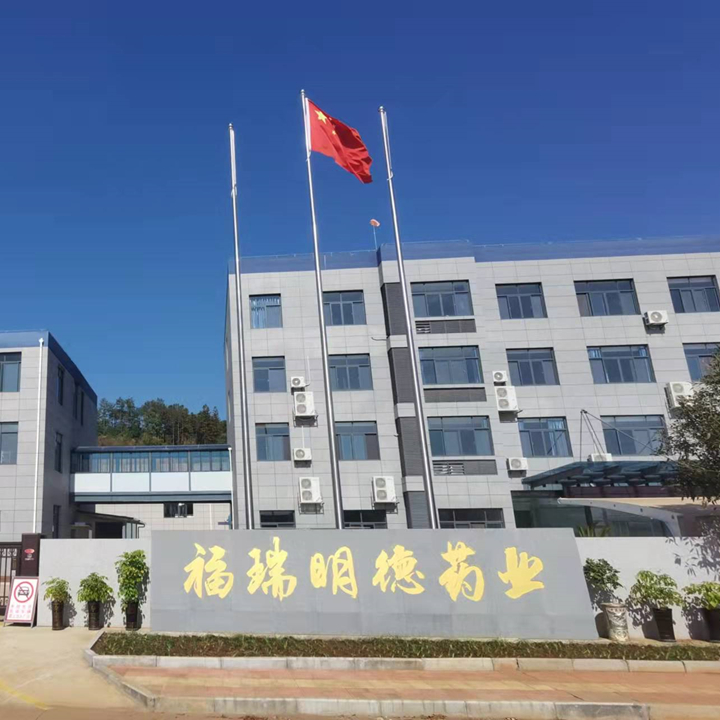 (S)-1,2,3,4-四氢-1-萘甲酸