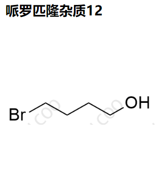 哌罗匹隆杂质12 现货