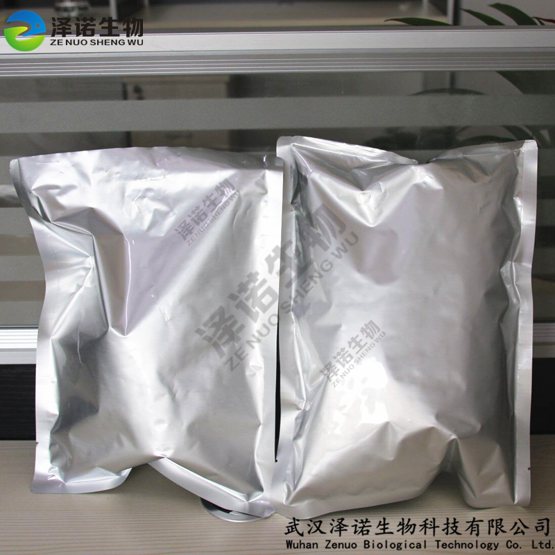 VC乙基醚 高纯度99% 品质保障