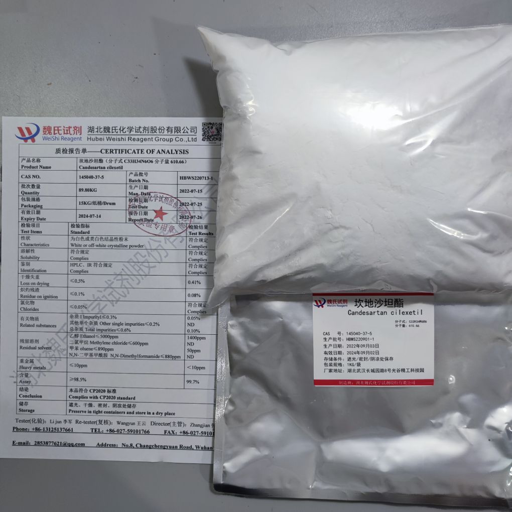 坎地沙坦酯—145040-37-5