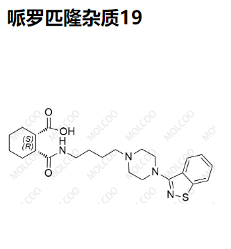 哌罗匹隆杂质19 现货