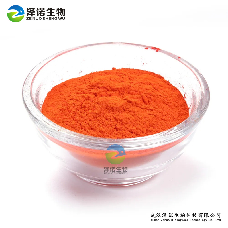 异维A酸原料 异维甲酸粉 高纯度99% 厂家直销