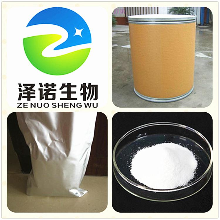 原料药中间体.jpg 原料药中间体.jpg