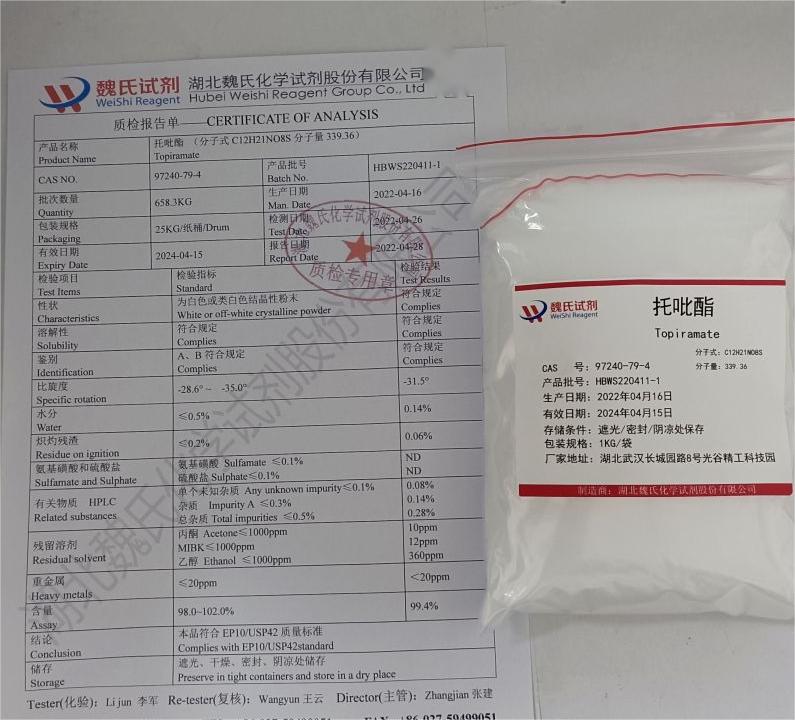 托吡酯—97240-79-4