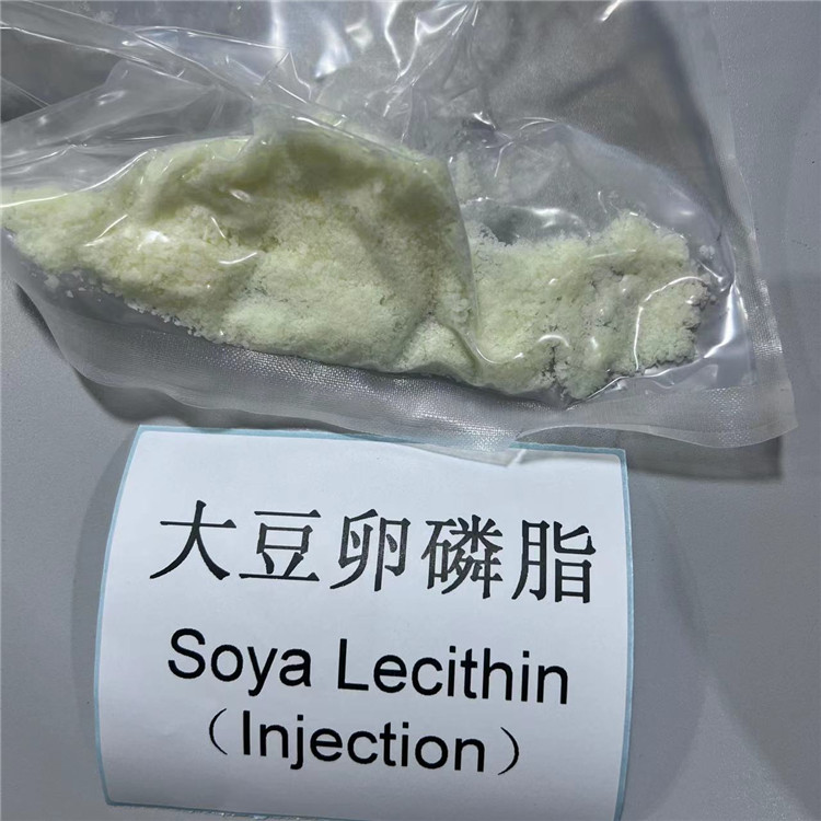 大豆卵磷脂