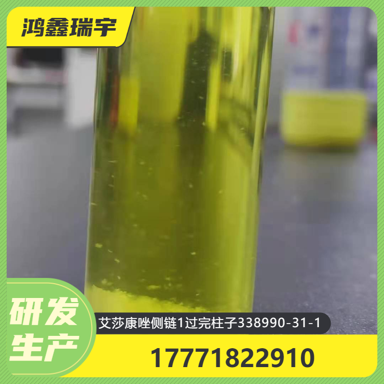 (12054-85-2)钼酸铵 催化和无机化学 工业领域用