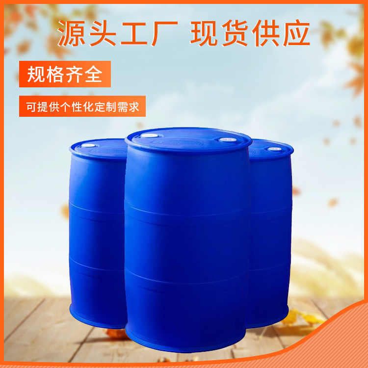 巯基苯并噻唑钠