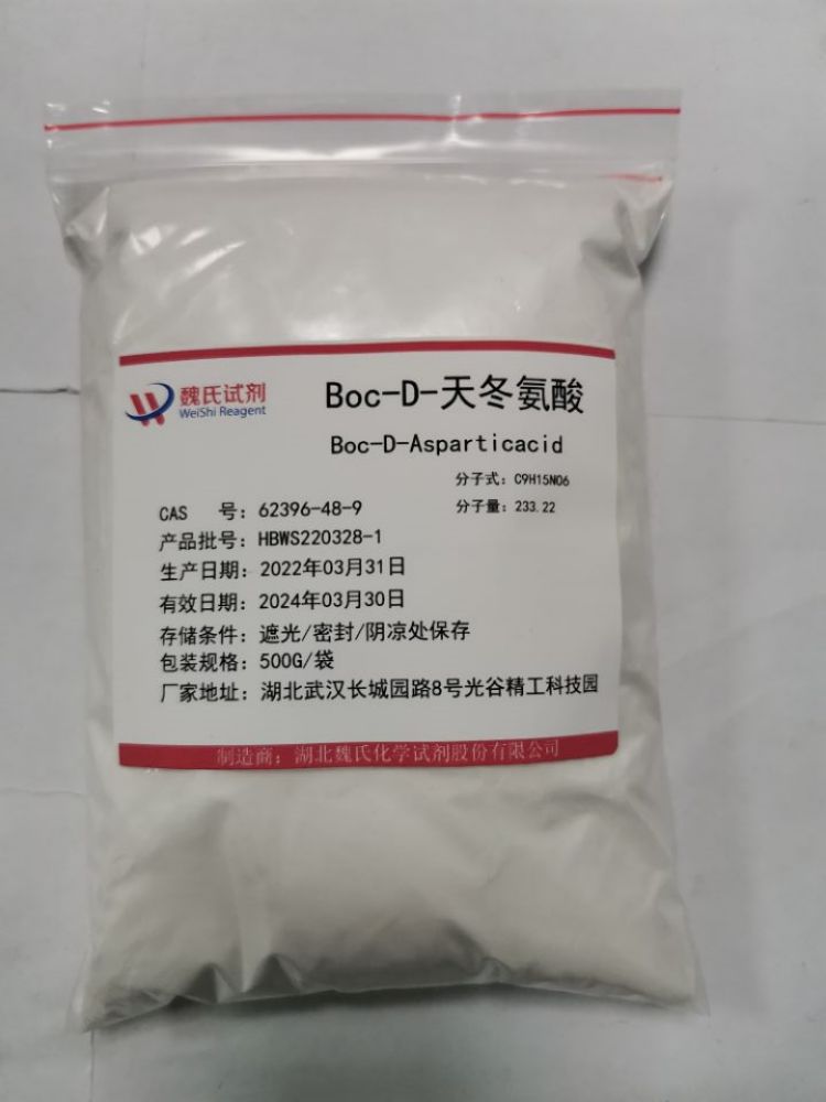Boc-D-天冬氨酸—62396-48-9