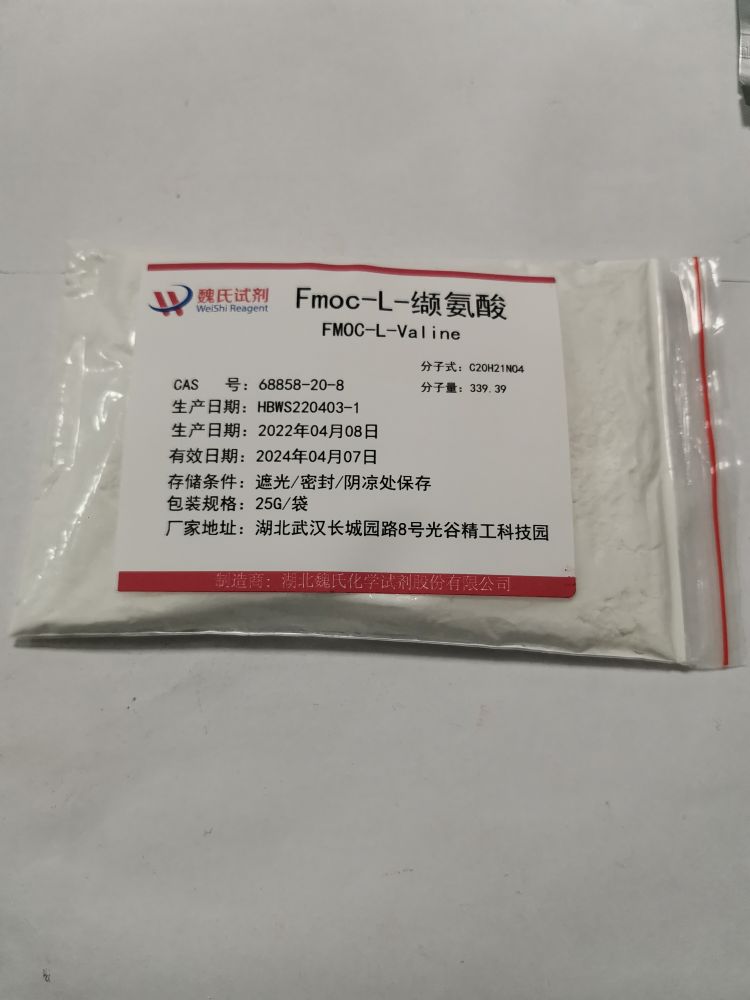 L-脯氨酸甲酯盐酸盐—2133-40-6