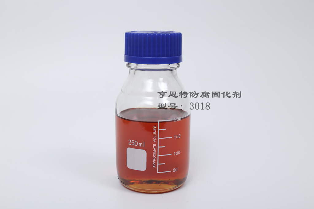 亨思特低温固化防腐固化剂