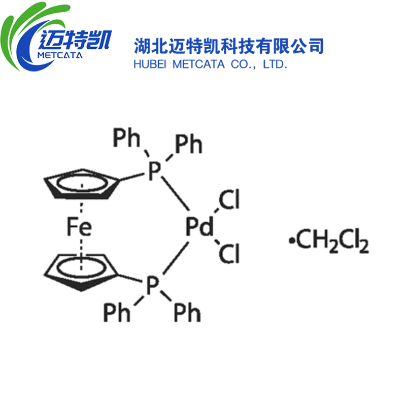 1,1'-双(二苯基膦)二茂铁]二氯化钯二氯甲烷络合物