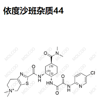 依度沙班杂质44