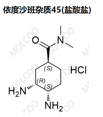 依度沙班杂质45(盐酸盐)