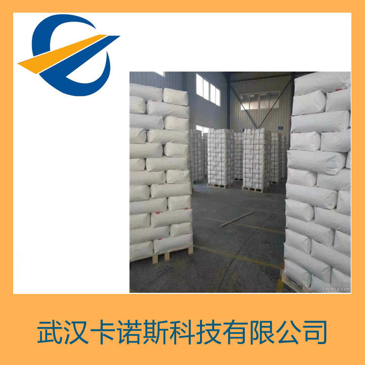 甲基三苯基溴化膦